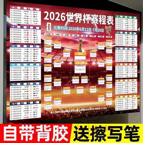 全面解析世界杯投注入口：安全与策略指南